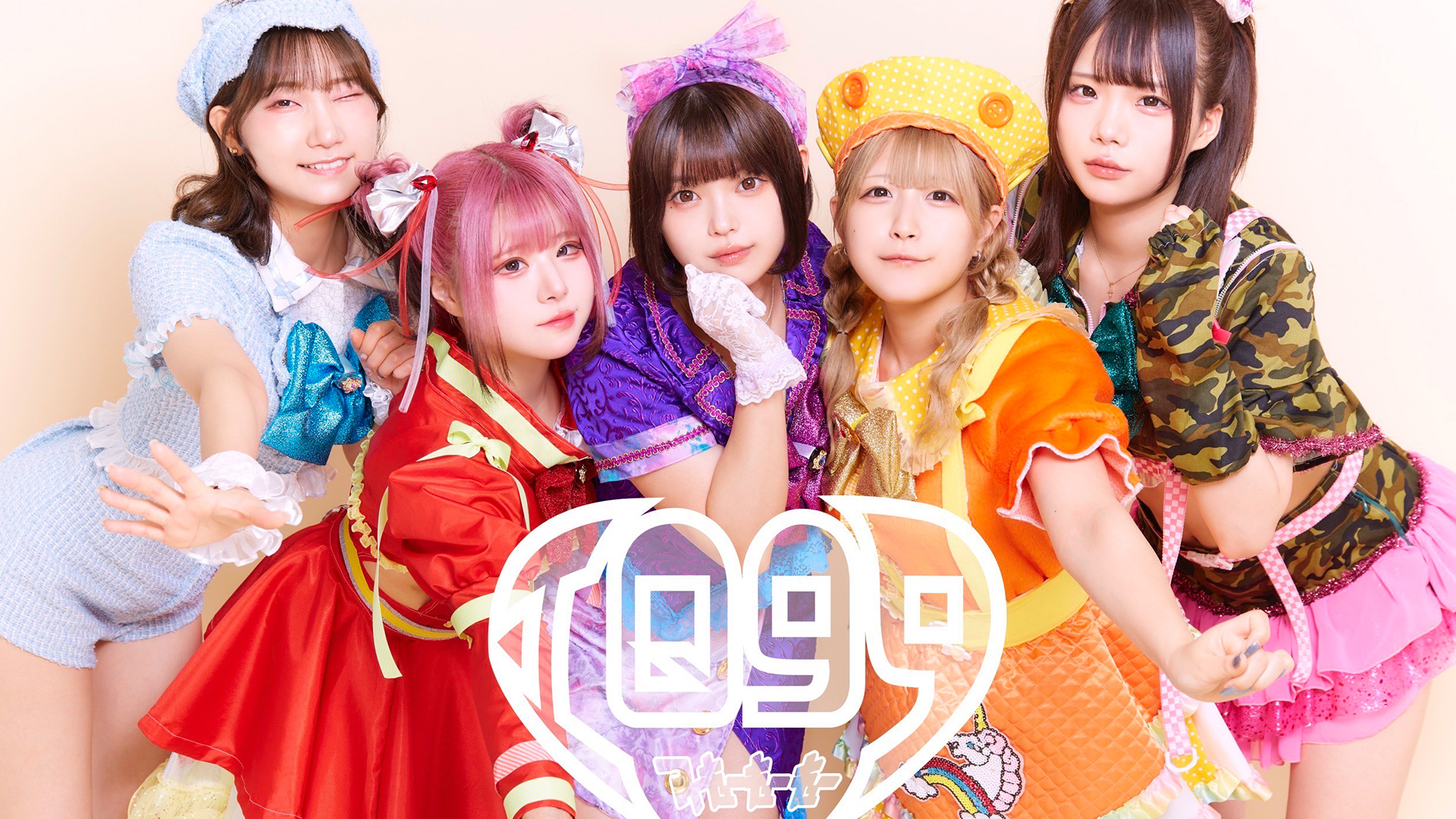 超絶ハッピーエンタメアイドル集団 IQ99が 初のフルアルバム『プリズムパーティー』発売決定！