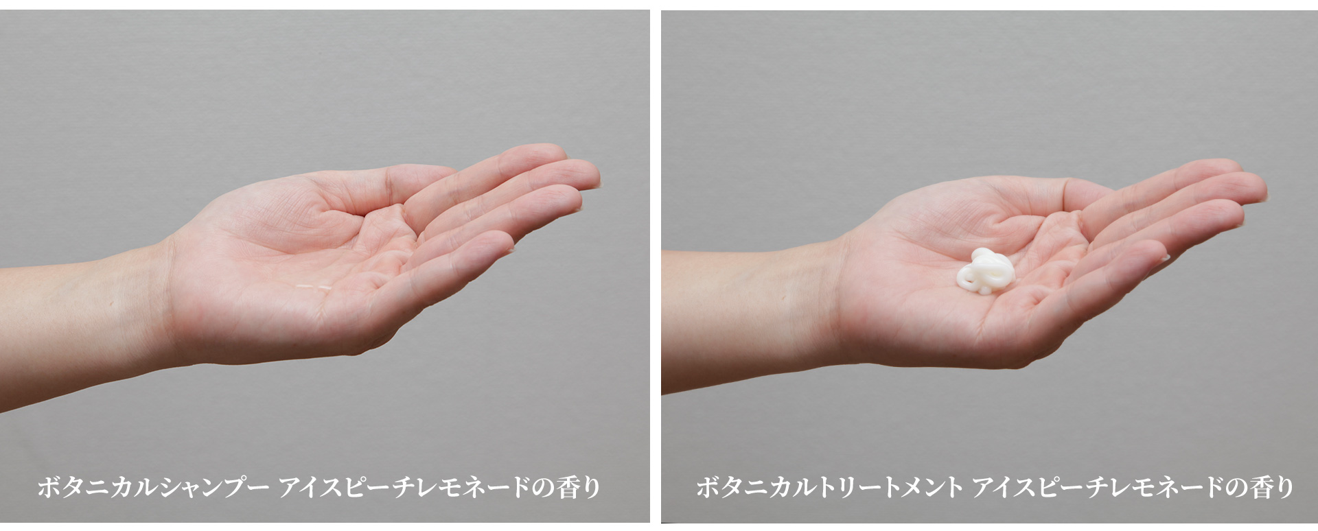 ボタニストBOTANIST夏限定『アイスピーチレモネードの香り』のレビュー