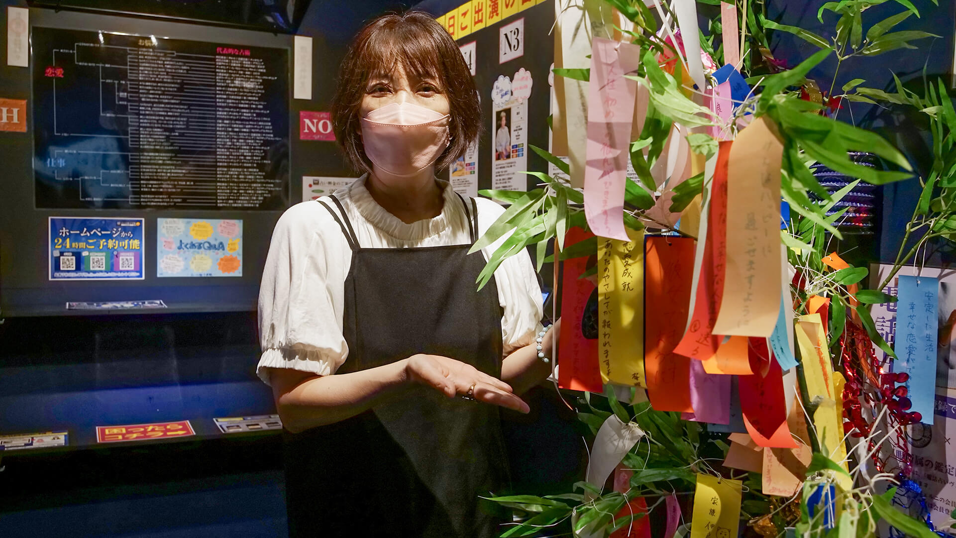 あなたの願いを、特別なかたちで届ける七夕祭