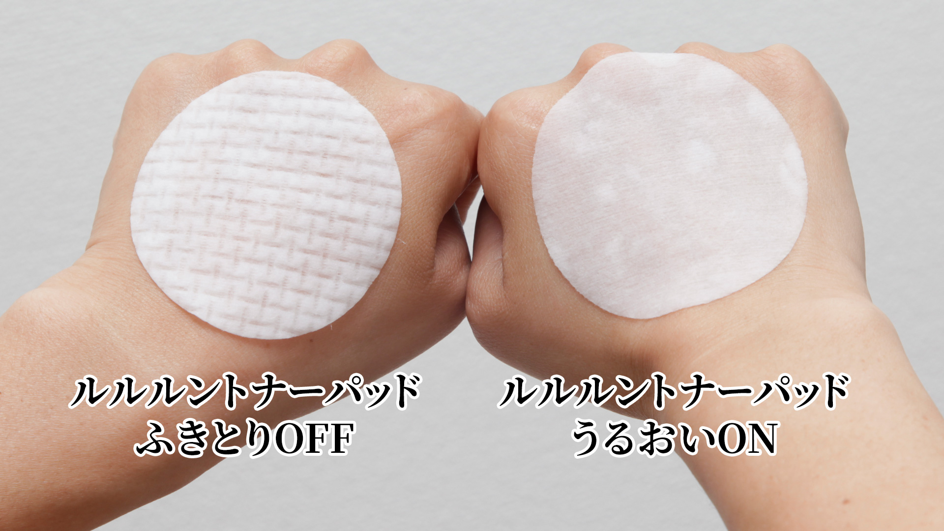 毎日使いたくなる!LuLuPaDのこだわり