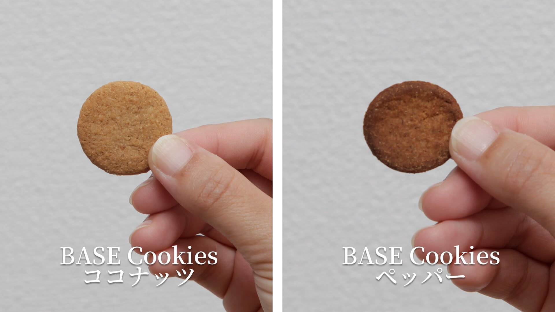 BASE Cookiesのレビュー