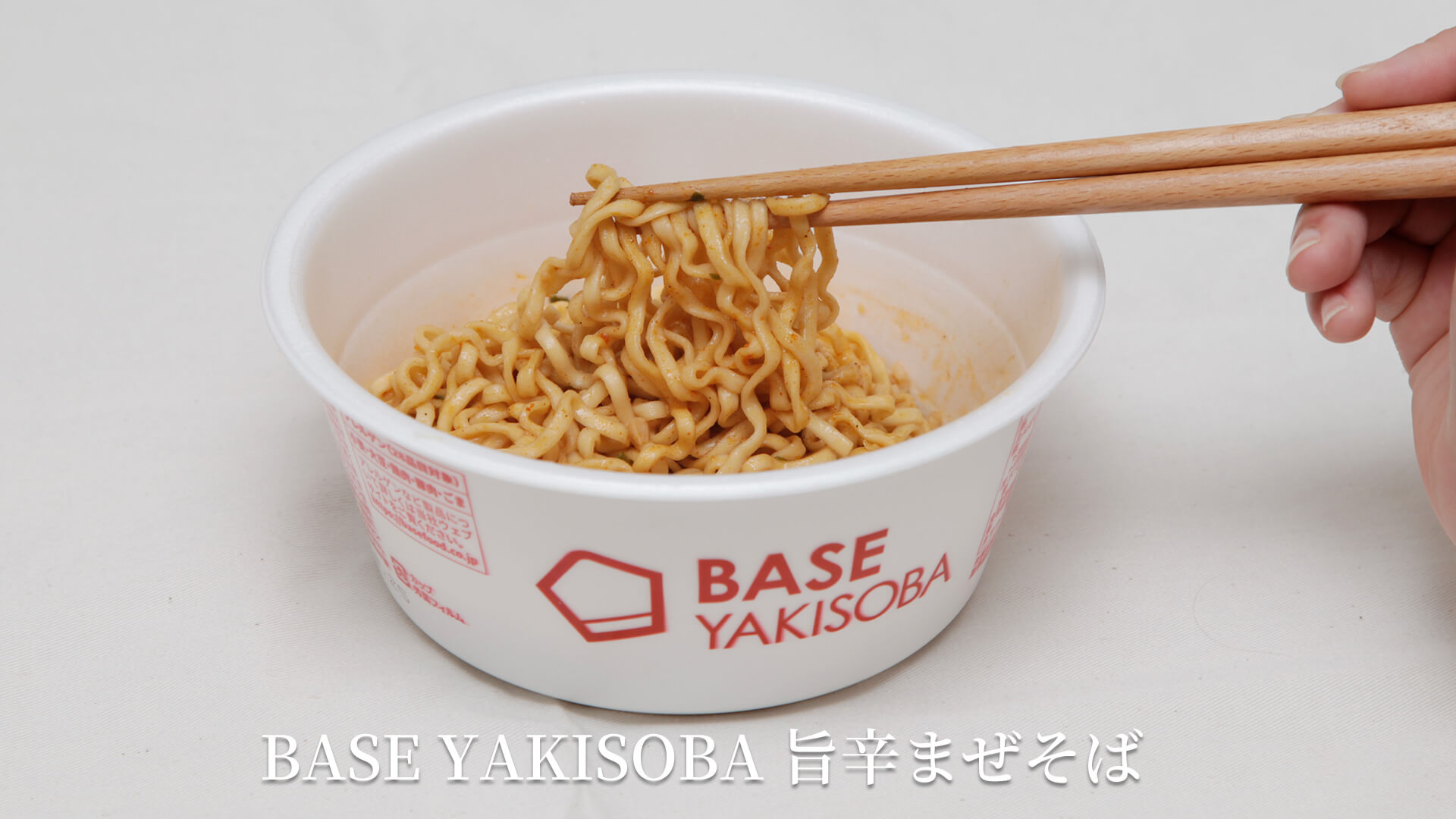 BASE YAKISOBAのレビュー