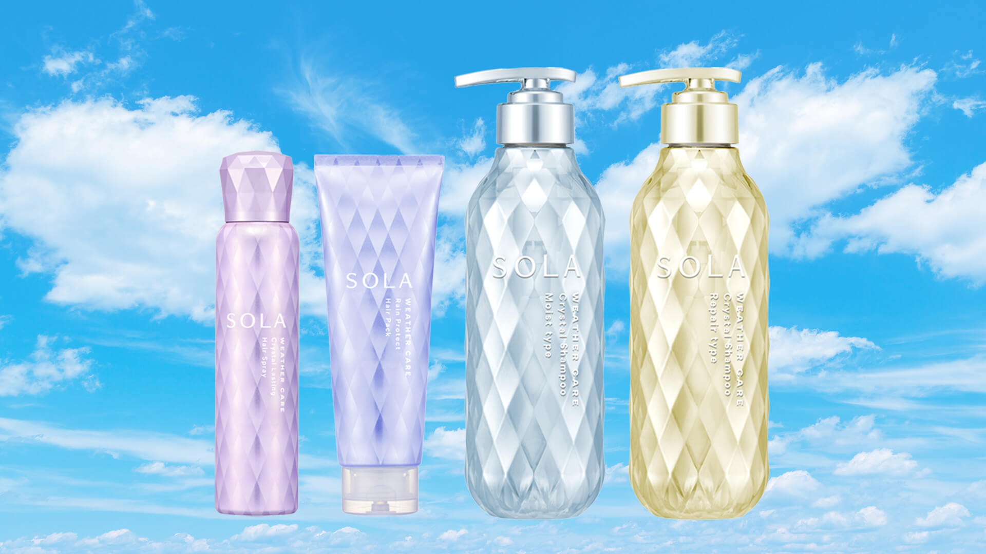 新発想の全天候型ヘアケアブランド『SOLA WEATHER CARE』とは？