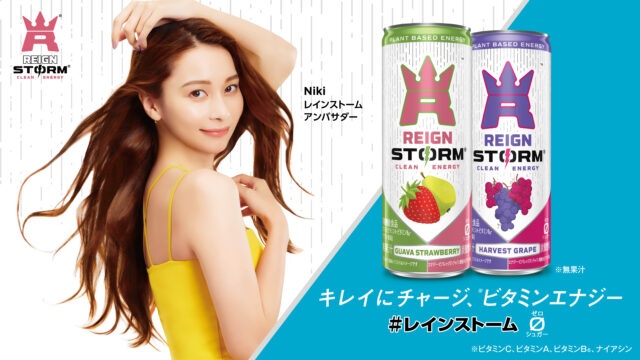 アメリカで急成長中！Z世代も注目する“ウェルネス系エナジードリンク”「レインストーム」が日本初上陸