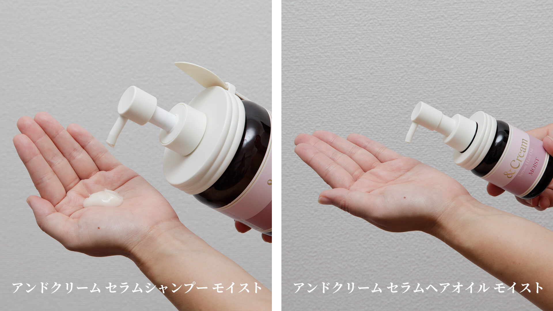アンドクリーム セラムシャンプー モイストとアンドクリーム セラムヘアオイル モイストのレビュー