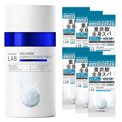 アンレーベル ラボ CO バスタブレット