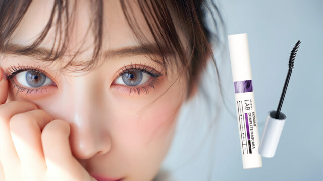 メイクするたびまつ毛が育つ“美まつ毛革命マスカラ” 『アンレーベル ラボ EX コンプリートマスカラBK』