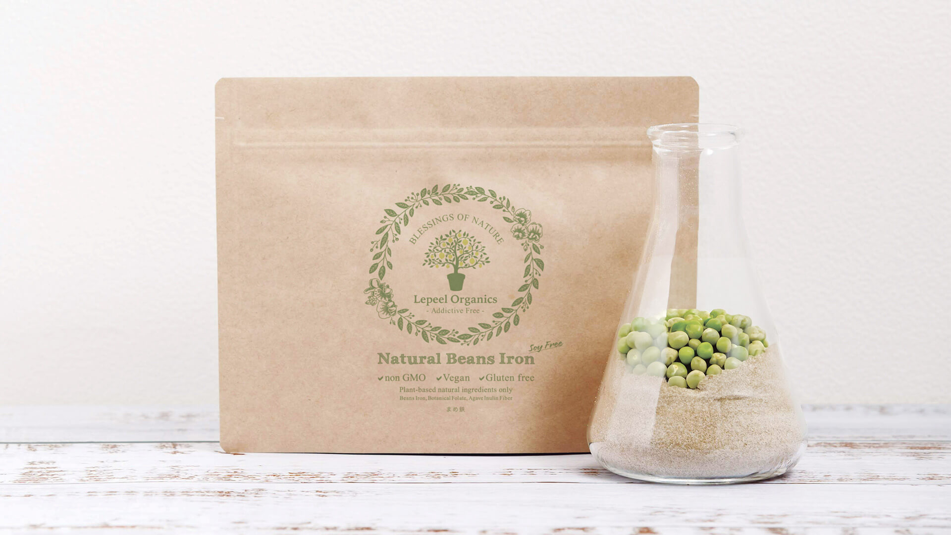 フェリチン鉄サプリメント「レピールまめ鉄」