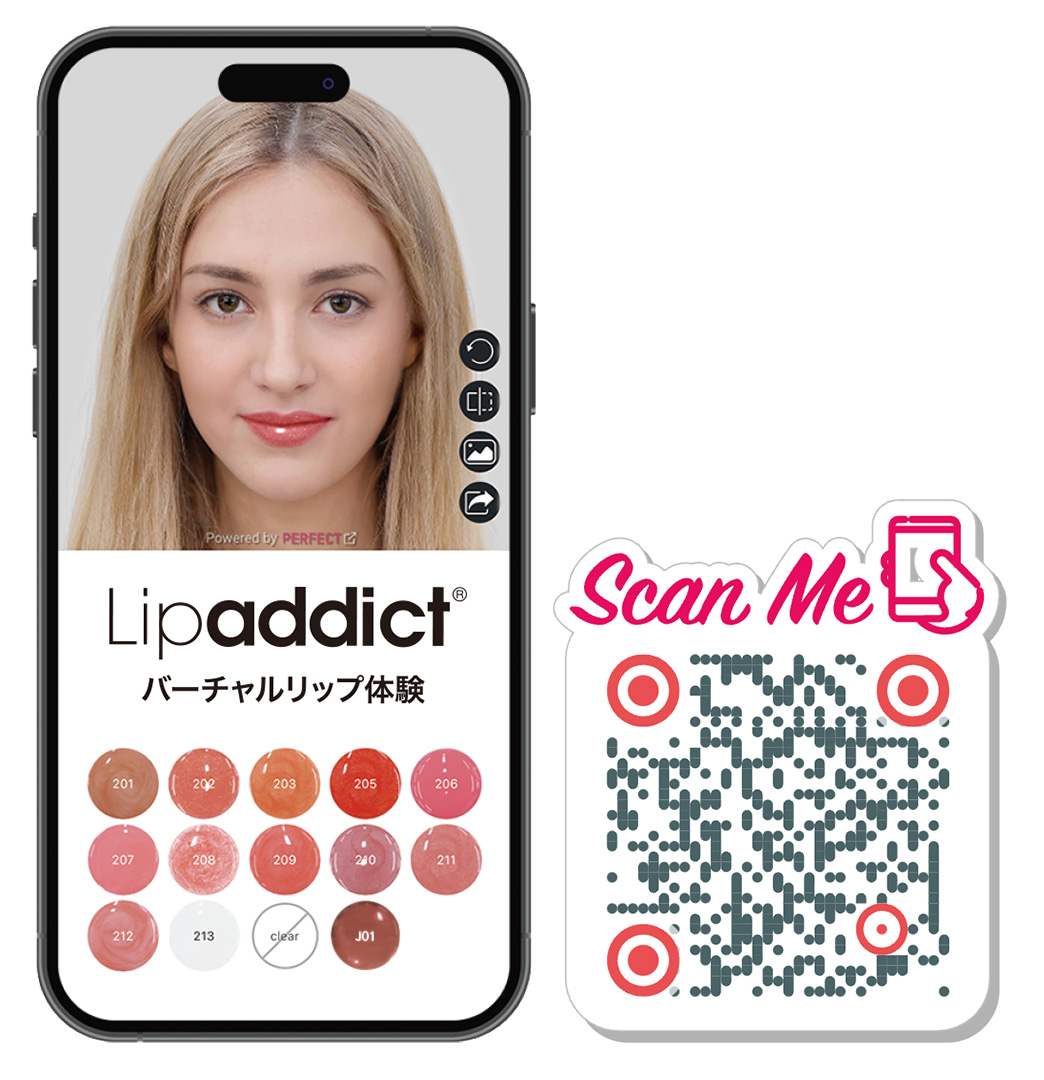 あなたにぴったりの「リップアディクト」が見つかる「バーチャルリップ体験」