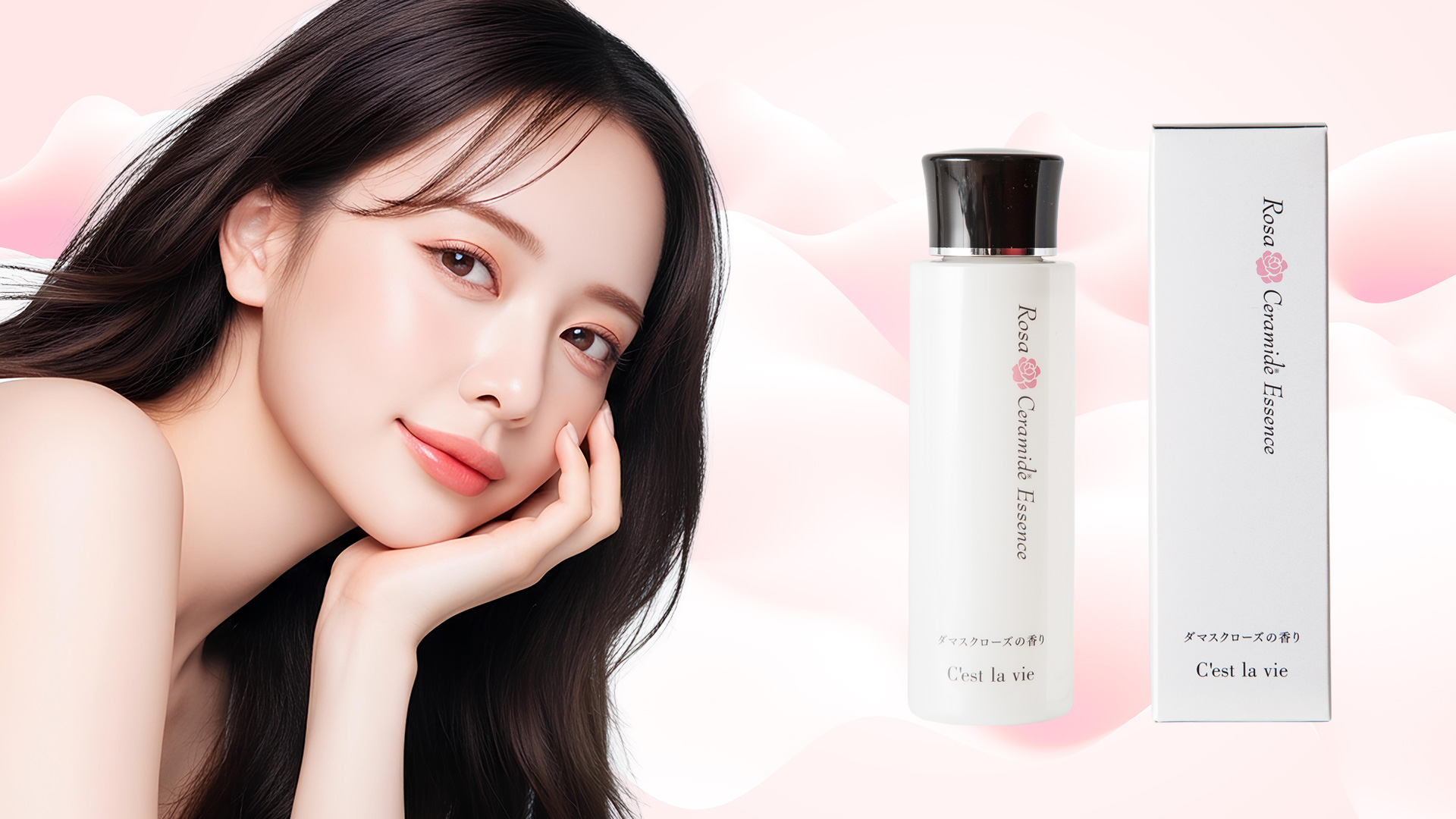 源泉水だけで作った肌バリアを守るセラミド美容液『ローザ スパセラミドエッセンス』