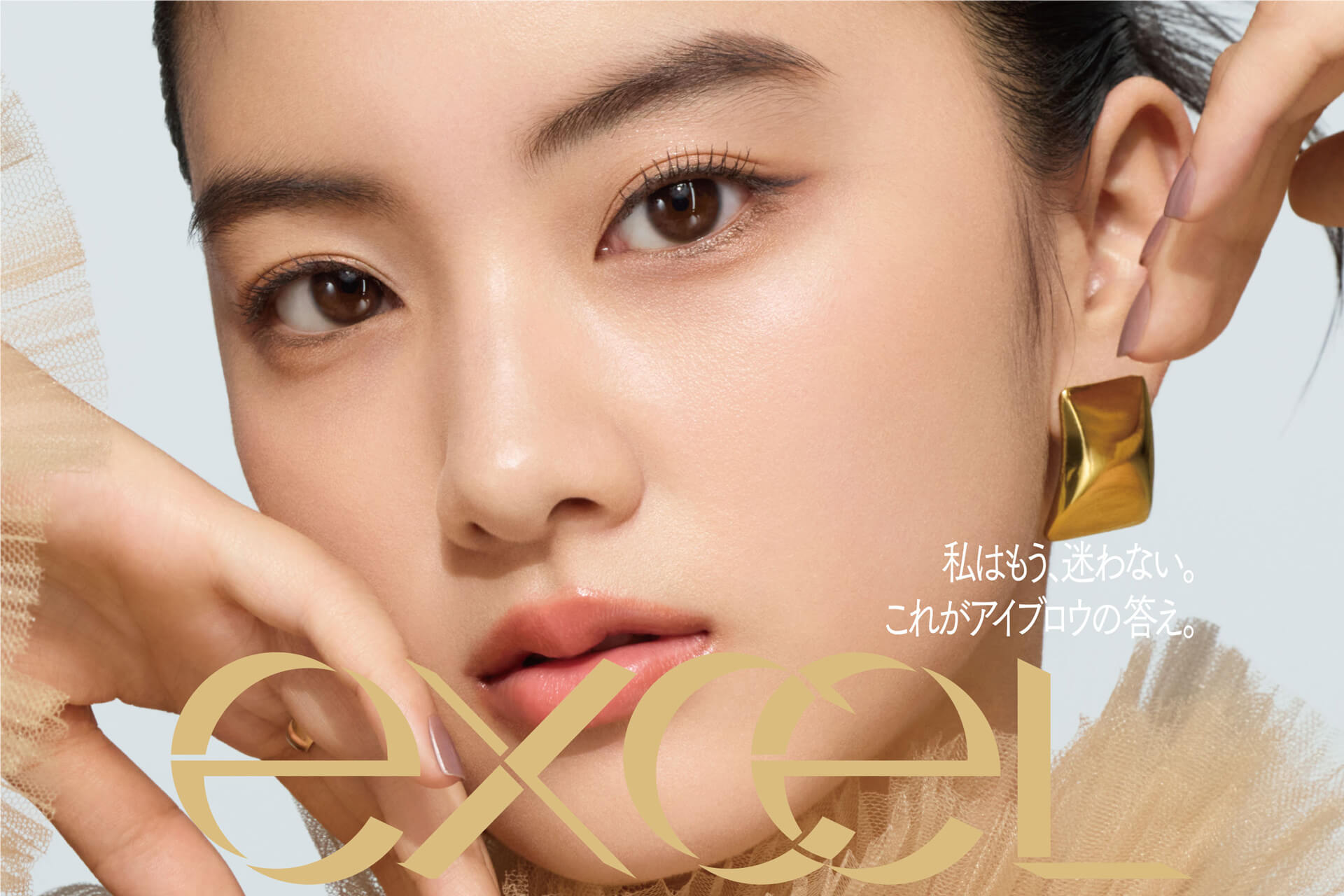 『ザ プライムアイブロウ』のここがすごい！