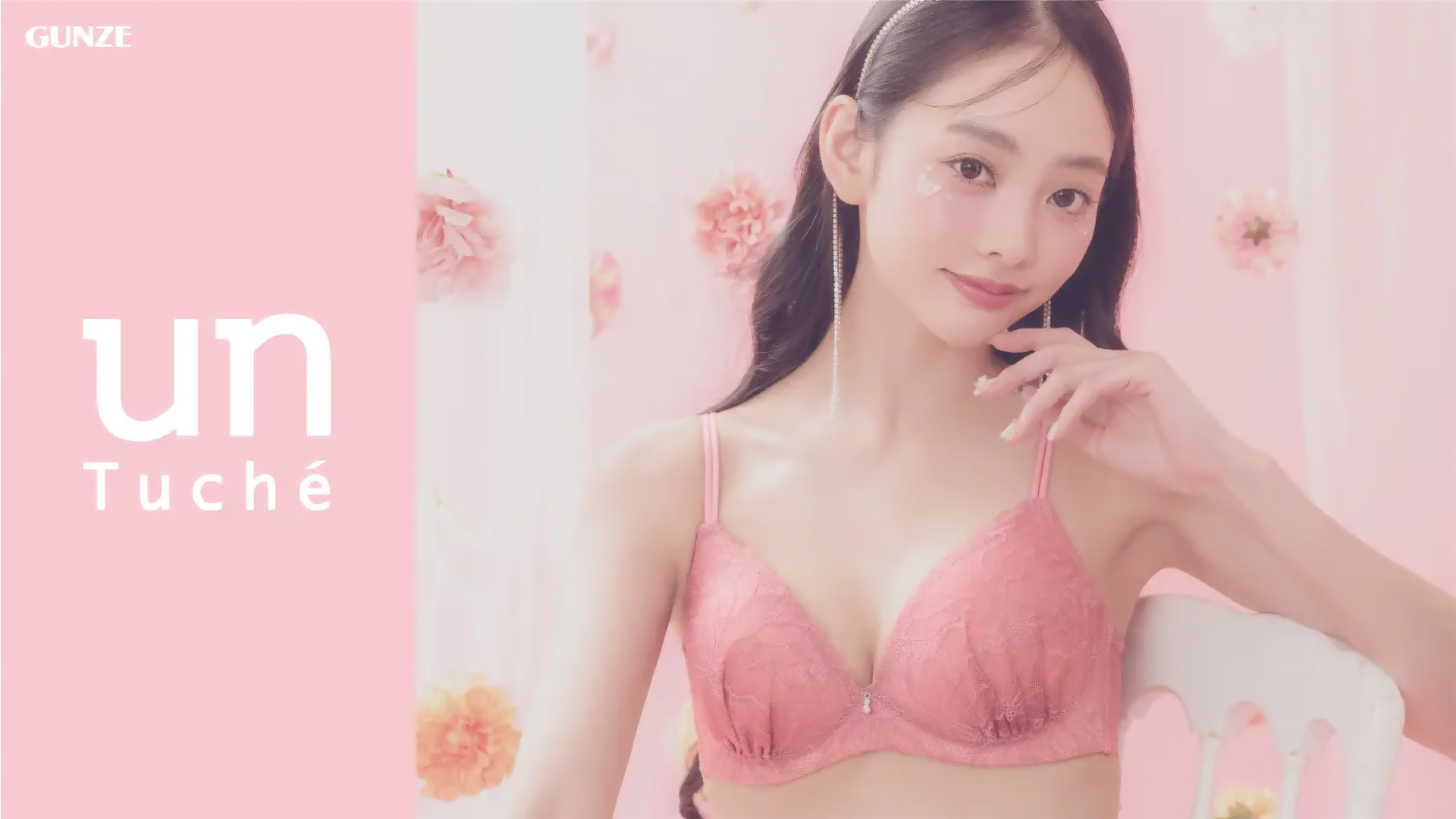 高校生・大学生の「欲しい！」から生まれたノンワイヤーブラ『unTuché』