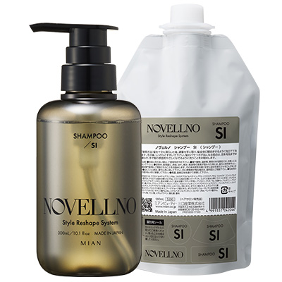 『NOVELLNO』シャンプーSI（エスアイ）