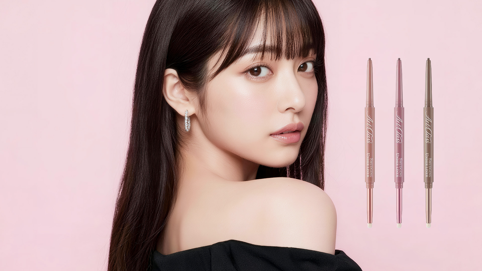 アートクラス スマージングアンダーライナー#11 テンダー / #12 フィグ / #13 トフィー