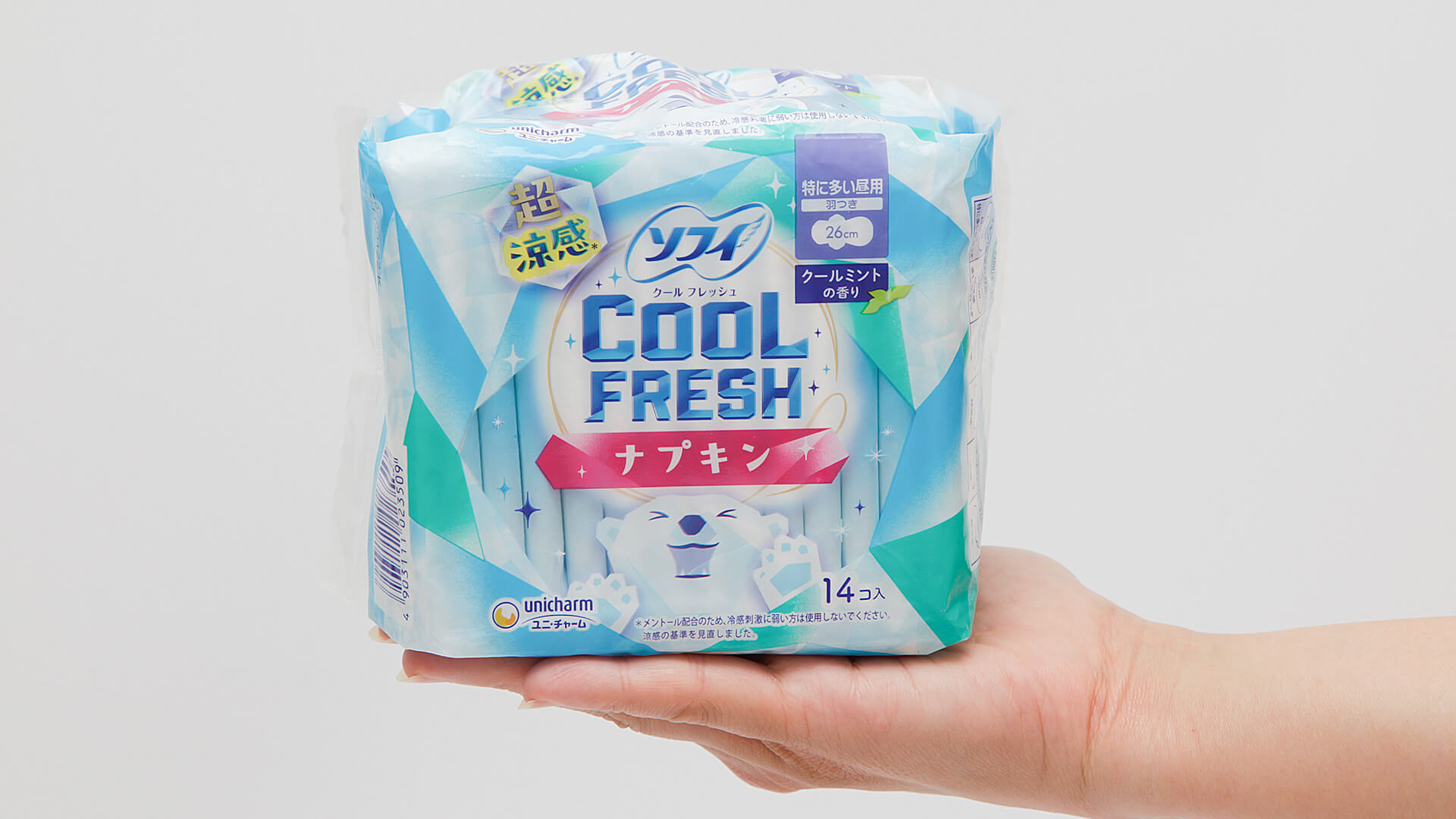 ソフィ クールフレッシュ 超涼感ナプキンのレビュー