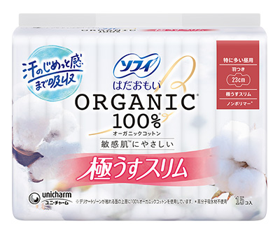 ソフィはだおもいオーガニックコットン